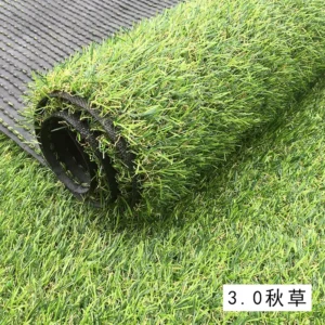 3.0cm Autumn Artificial Grass Turf High Density PE Fire Retardant Pet-Friendly UV Resistant