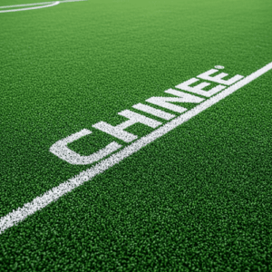 Customizable Artificial Grass for Sports and Commercial Applications